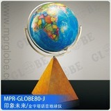 MPR金字塔地球仪