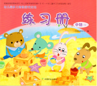 http://a2.qpic.cn/psb?/V10FJnZ53I9PLU/GDg0WA2*Np2zRmPjZl3Akz4*Lm*AToeAkWT.SL9NzqM!/b/dFUBAAAAAAAA&ek=1&kp=1&pt=0&bo=PQEYAQAAAAADICA!&su=038857761&tm=1492642800&sce=0-12-12&rf=2-9