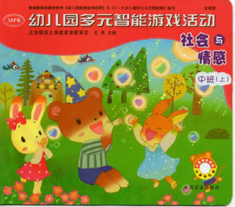 http://a3.qpic.cn/psb?/V10FJnZ53I9PLU/BxqBWoqYUN*Vp3pCyVh0E*zZl9vMsk8G6nvsRZAKJ8k!/b/dFYBAAAAAAAA&ek=1&kp=1&pt=0&bo=SwEkAQAAAAADIGo!&su=0154098113&tm=1492642800&sce=0-12-12&rf=2-9